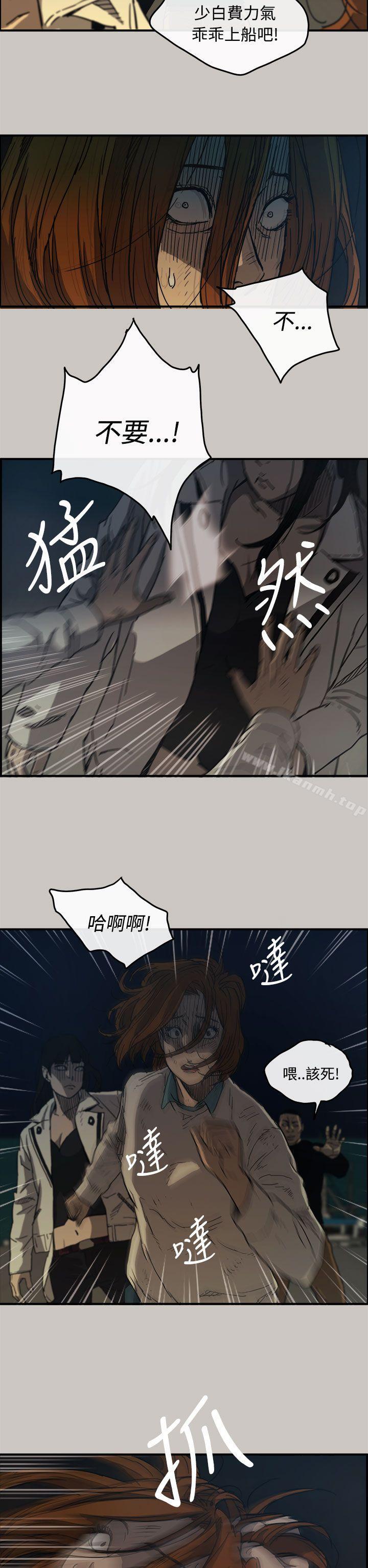 第12话-MAD:小姐与司机-金灿英（第28张）