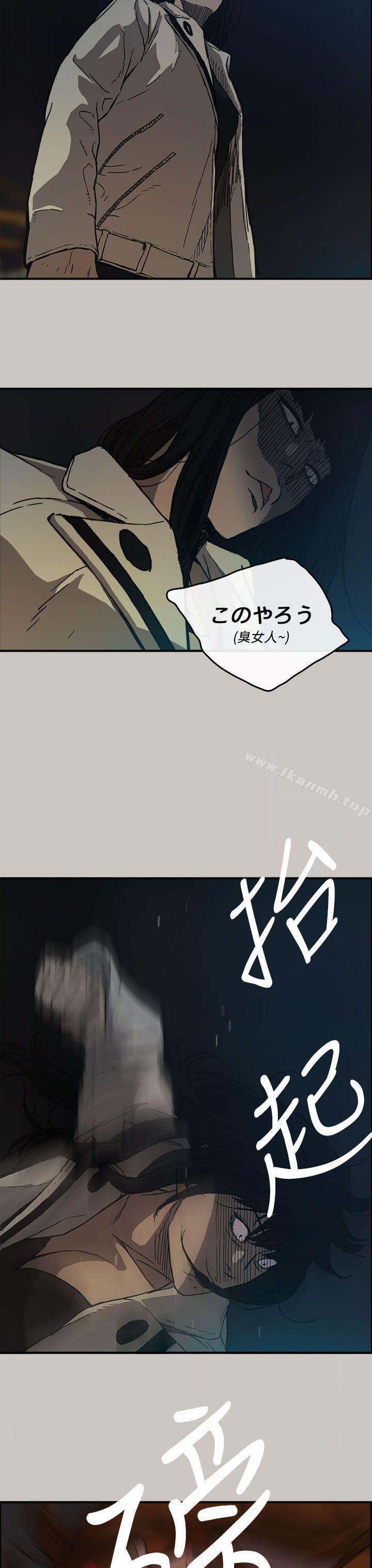 第12话-MAD:小姐与司机-金灿英（第30张）