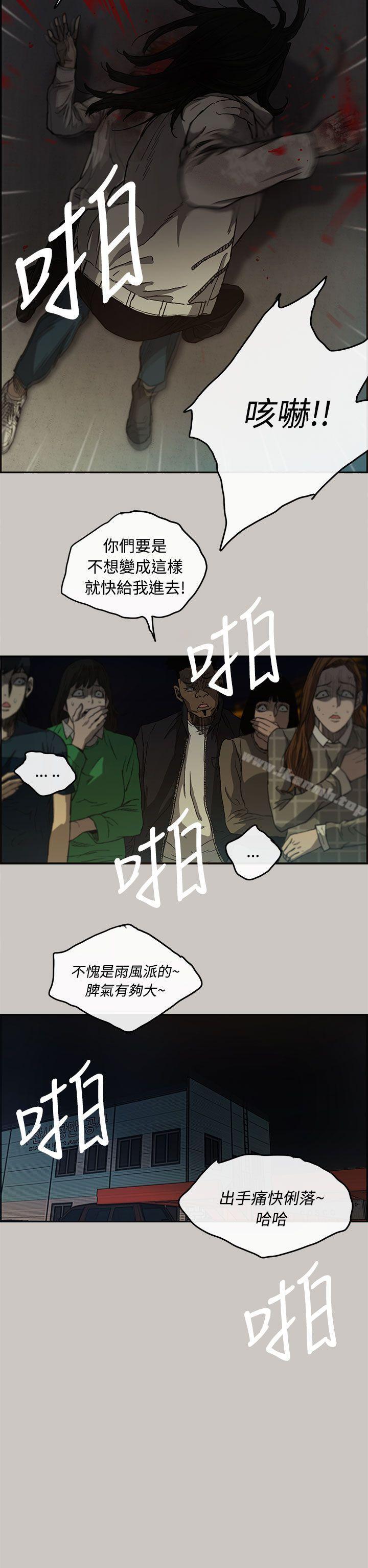 第12话-MAD:小姐与司机-金灿英（第33张）