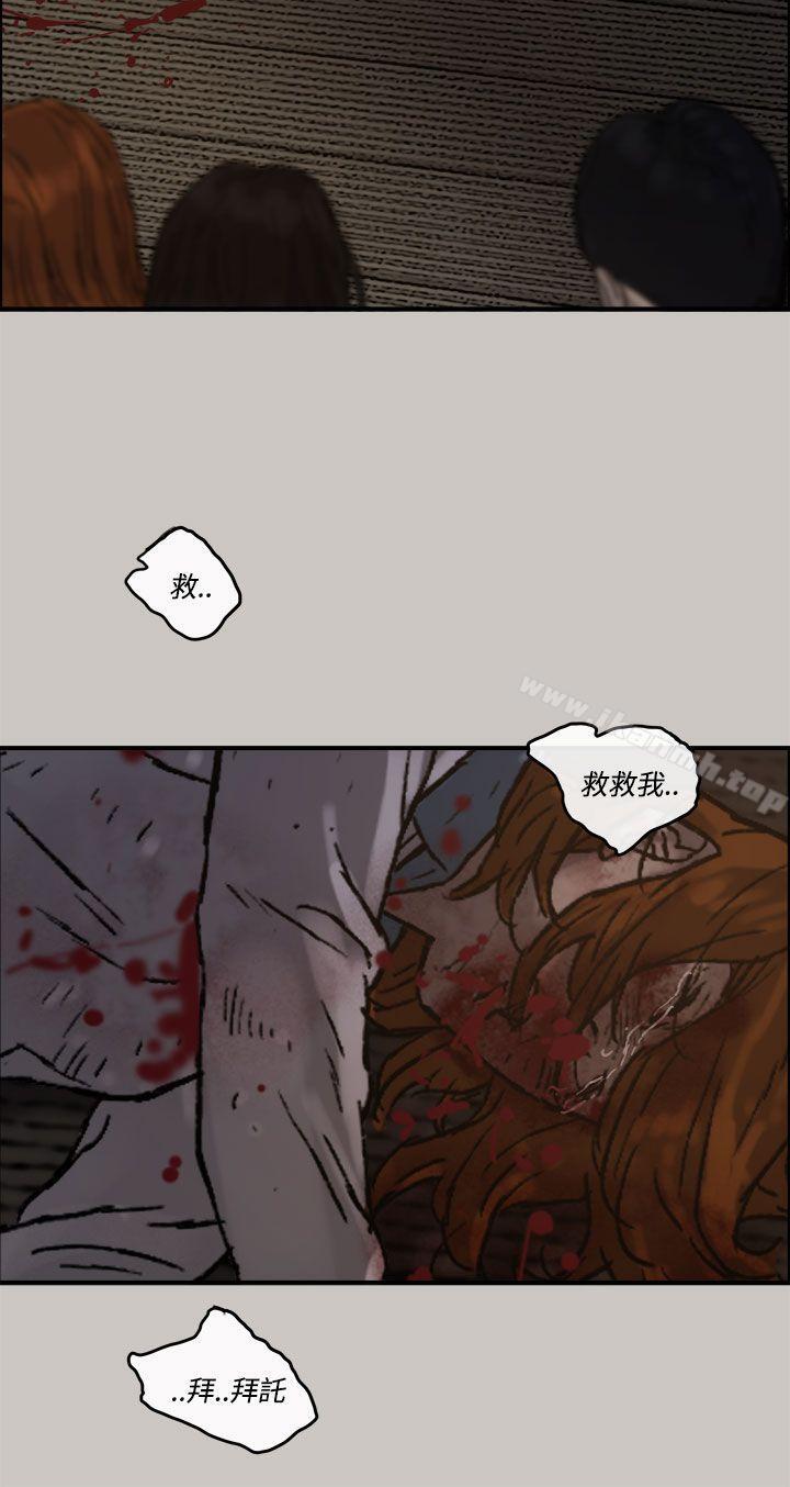 第12话-MAD:小姐与司机-金灿英（第35张）