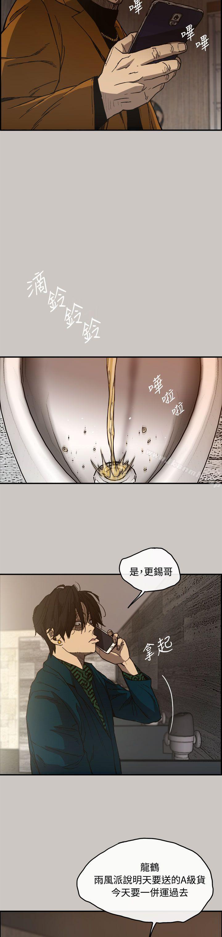 第13话-MAD:小姐与司机-金灿英（第9张）