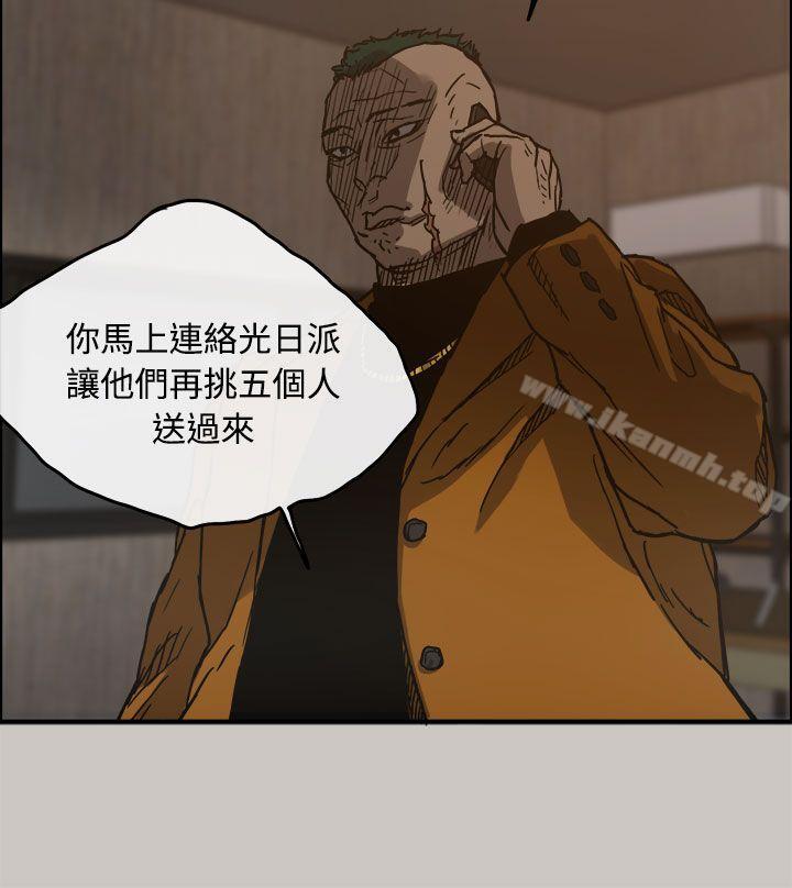 第13话-MAD:小姐与司机-金灿英（第10张）