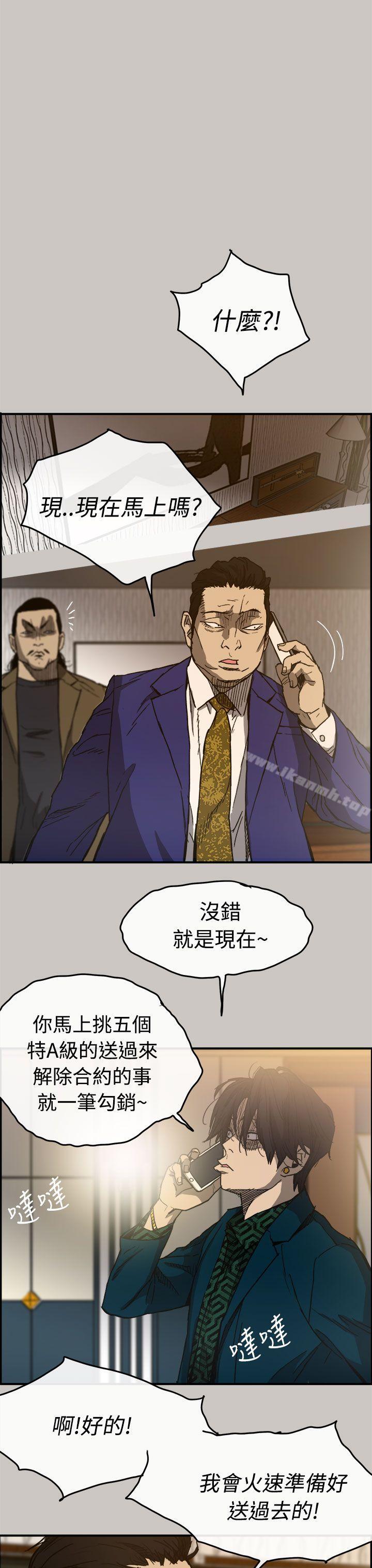 第13话-MAD:小姐与司机-金灿英（第13张）
