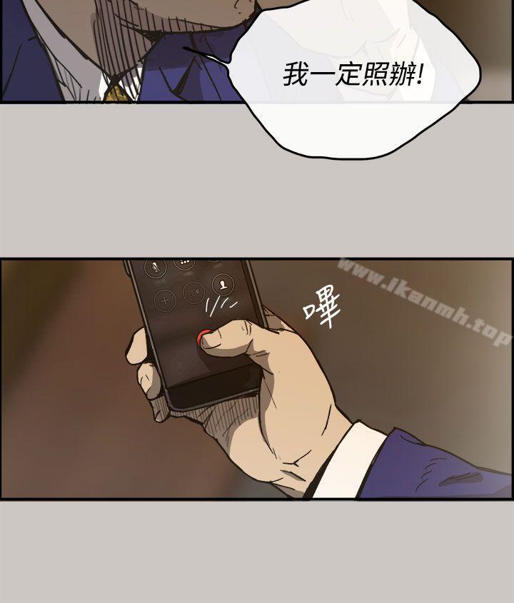 第13话-MAD:小姐与司机-金灿英（第15张）
