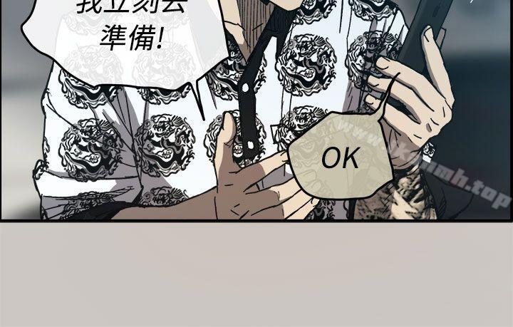 第13话-MAD:小姐与司机-金灿英（第20张）