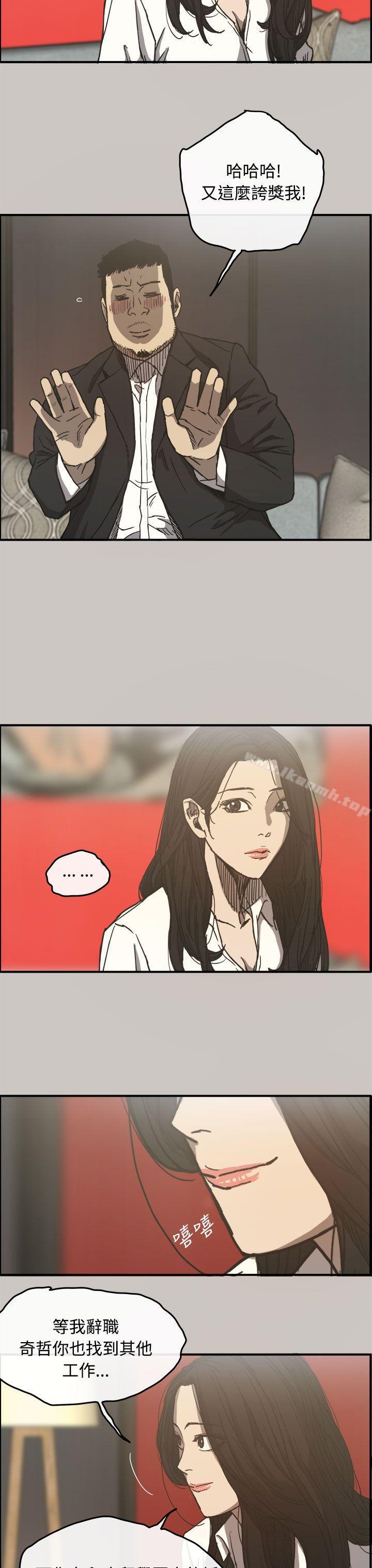 第13话-MAD:小姐与司机-金灿英（第24张）