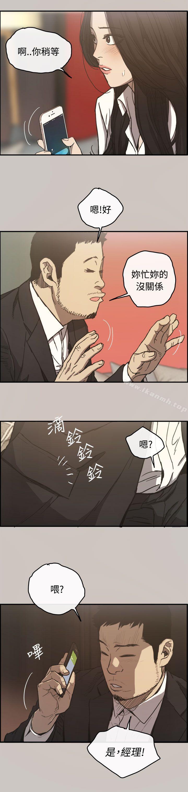 第13话-MAD:小姐与司机-金灿英（第28张）