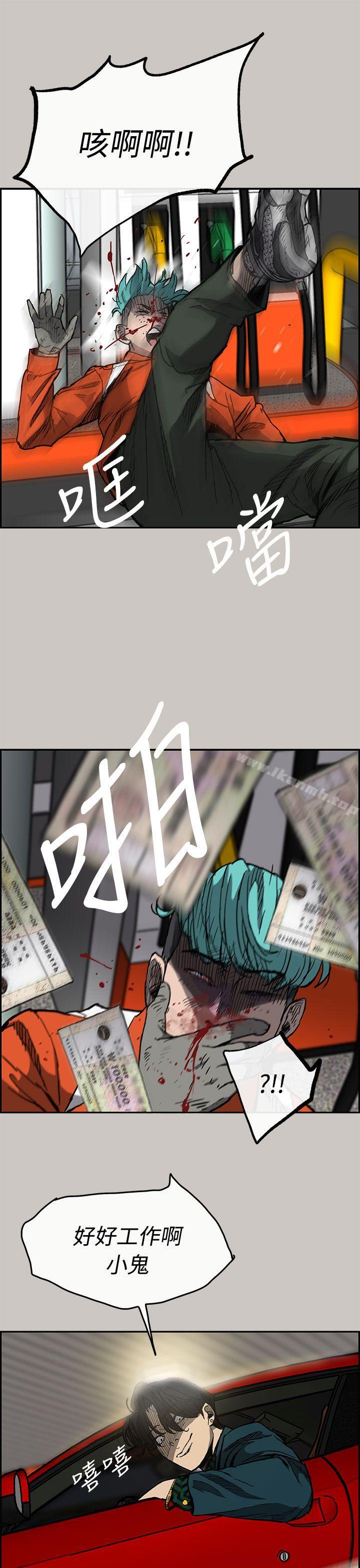 第14话-MAD:小姐与司机-金灿英（第35张）