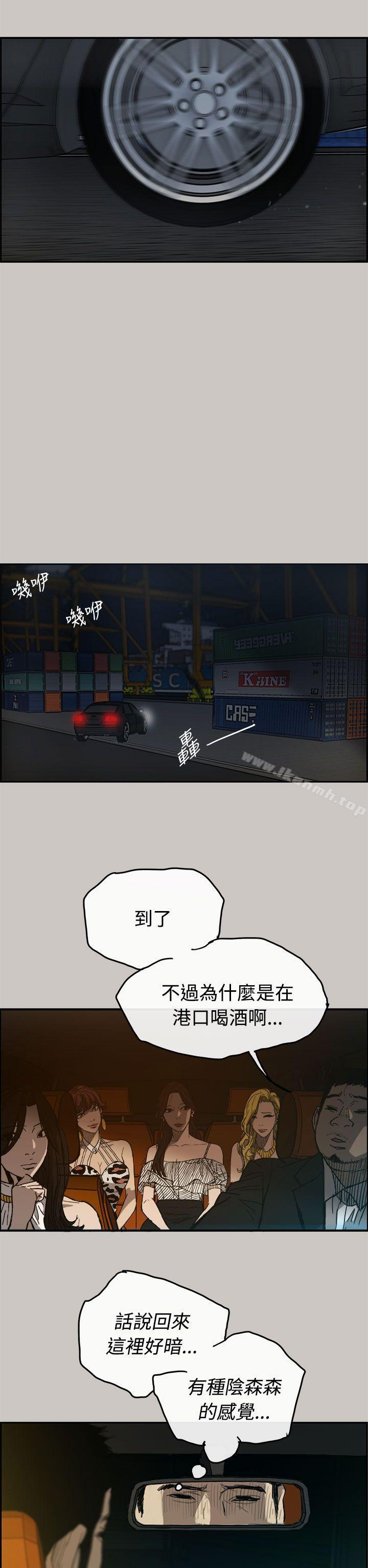 第15话-MAD:小姐与司机-金灿英（第16张）