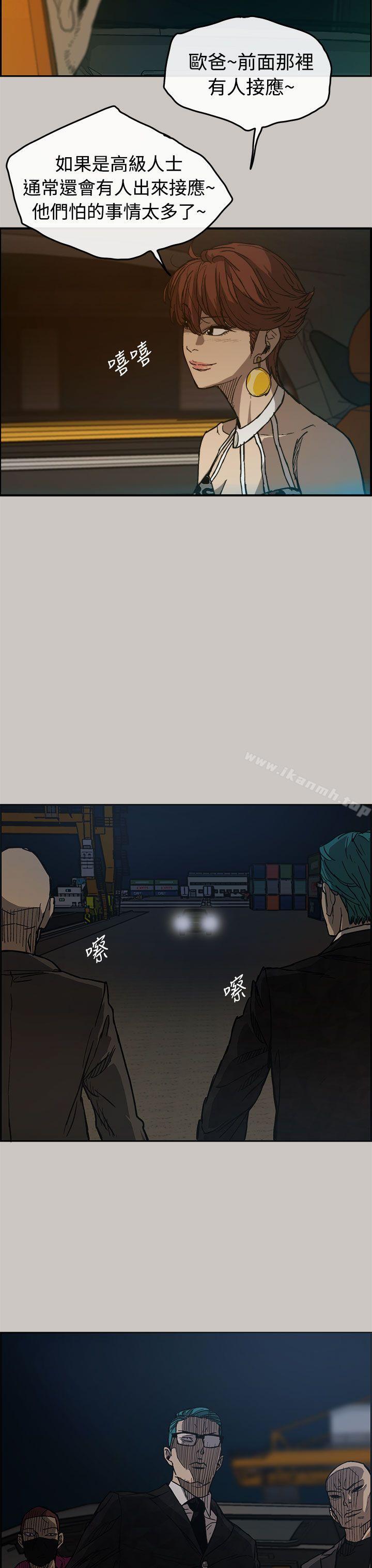 第15话-MAD:小姐与司机-金灿英（第17张）