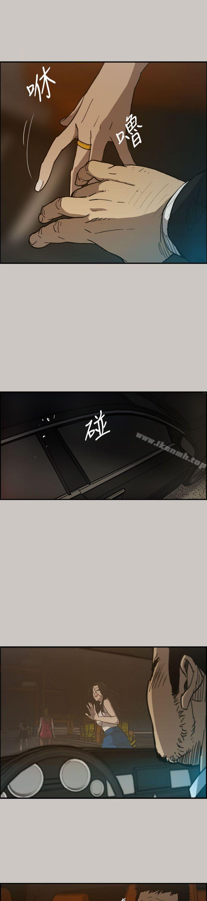 第15话-MAD:小姐与司机-金灿英（第26张）