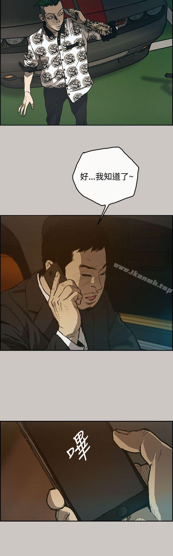 第15话-MAD:小姐与司机-金灿英（第29张）