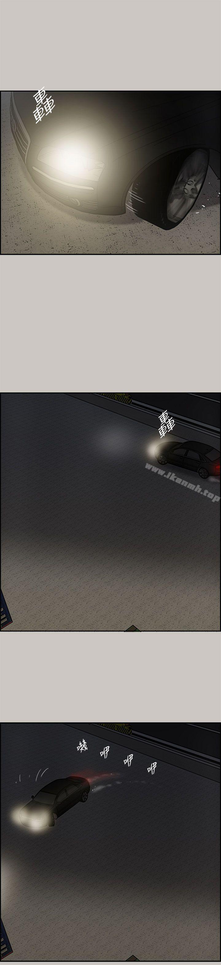 第15话-MAD:小姐与司机-金灿英（第30张）