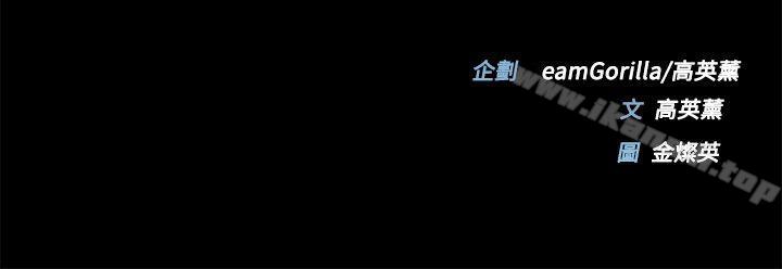 第15话-MAD:小姐与司机-金灿英（第41张）