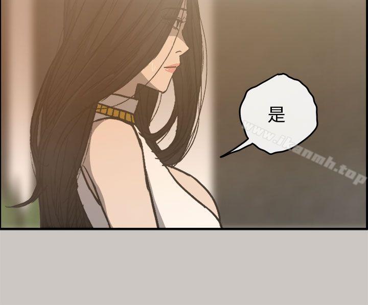第16话-MAD:小姐与司机-金灿英（第15张）