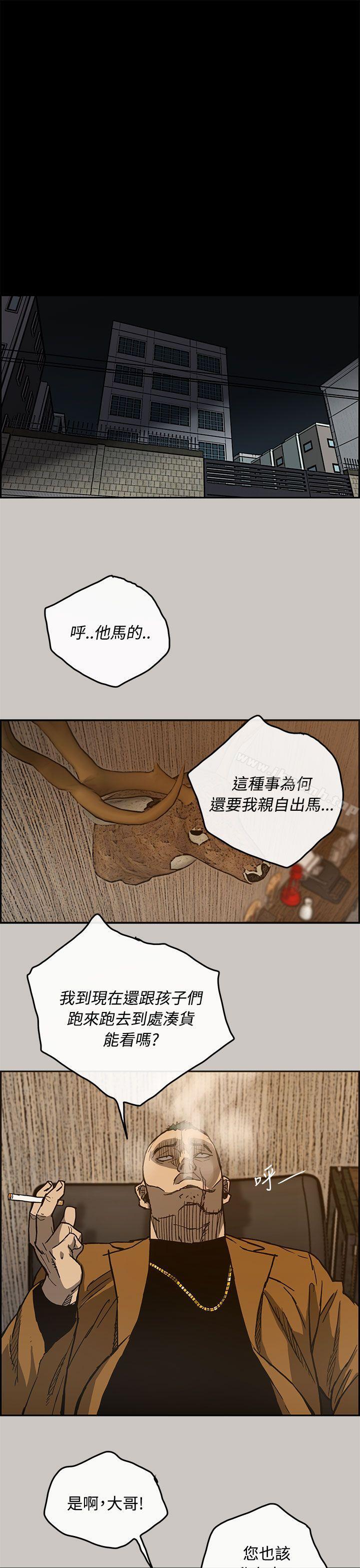 第16话-MAD:小姐与司机-金灿英（第23张）