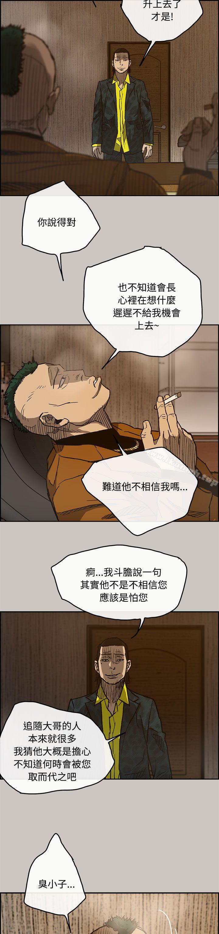 第16话-MAD:小姐与司机-金灿英（第24张）