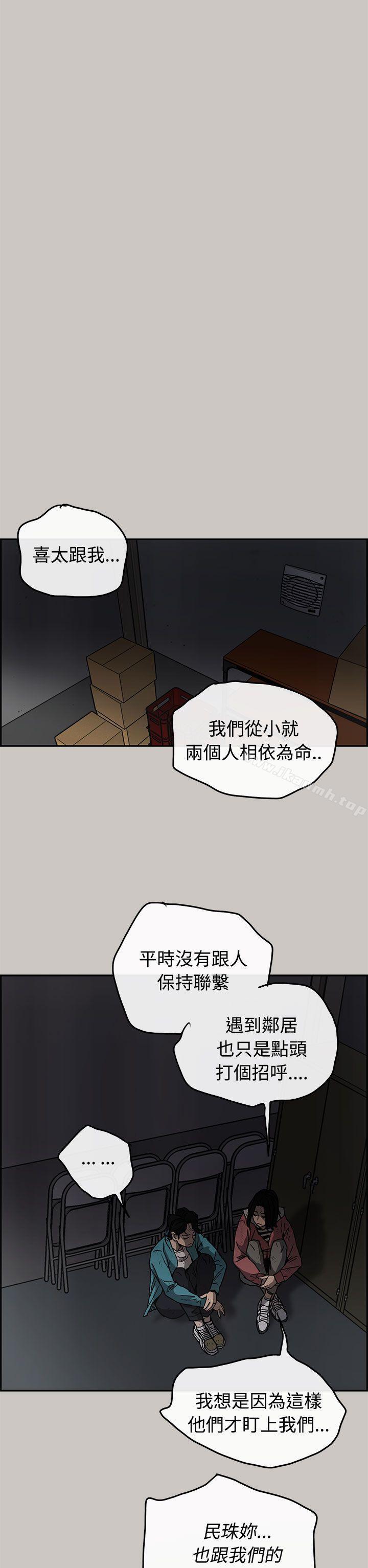 第16话-MAD:小姐与司机-金灿英（第29张）
