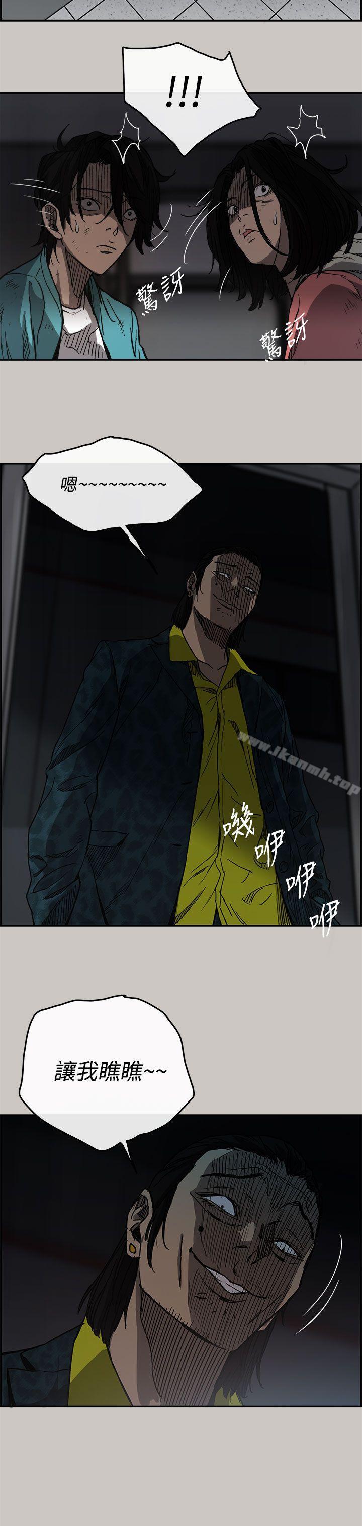 第16话-MAD:小姐与司机-金灿英（第31张）