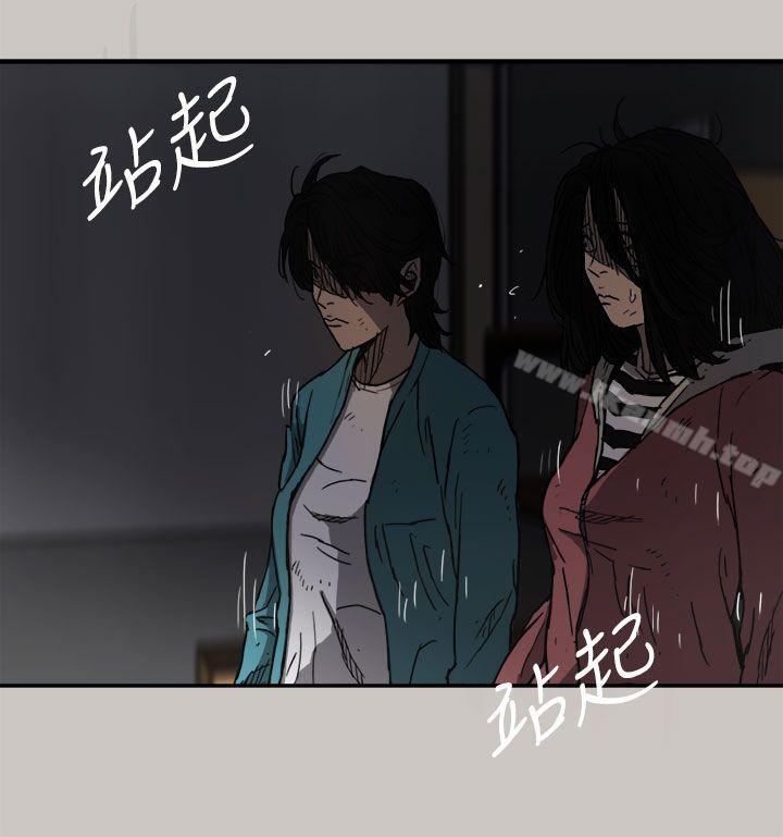 第16话-MAD:小姐与司机-金灿英（第32张）