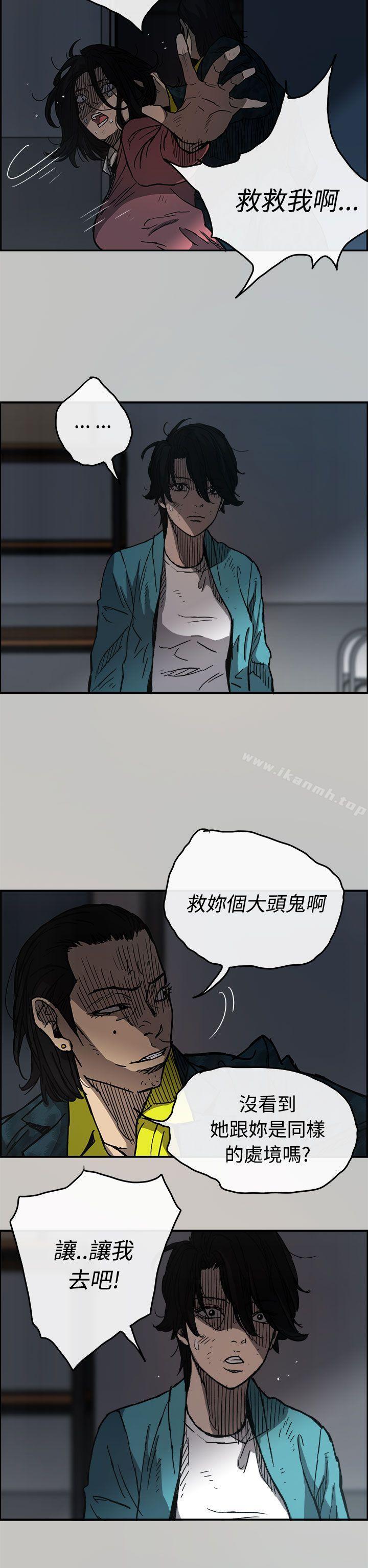 第16话-MAD:小姐与司机-金灿英（第34张）