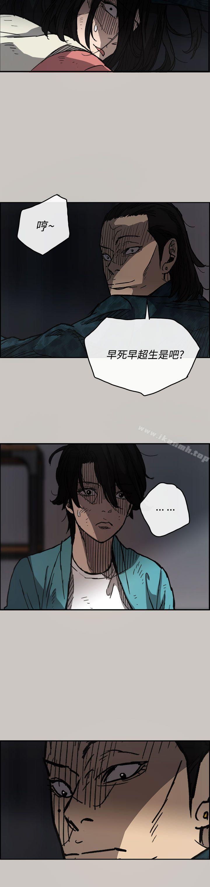 第16话-MAD:小姐与司机-金灿英（第36张）