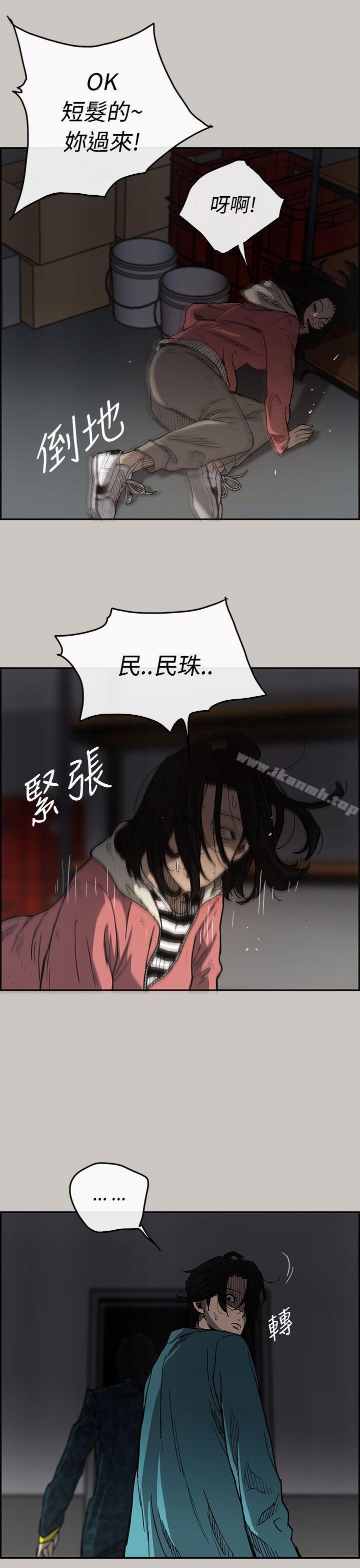 第16话-MAD:小姐与司机-金灿英（第38张）