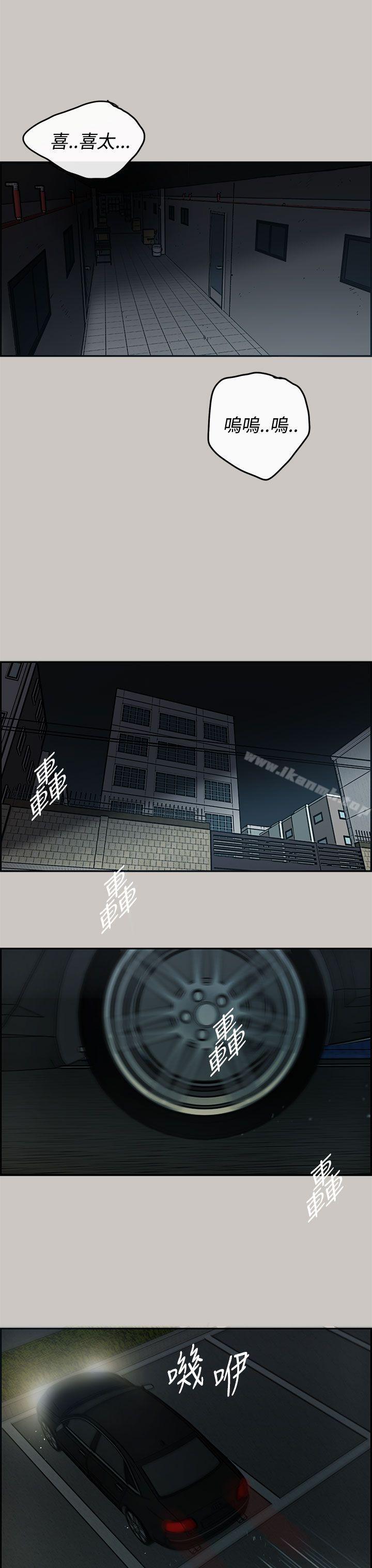 第16话-MAD:小姐与司机-金灿英（第40张）
