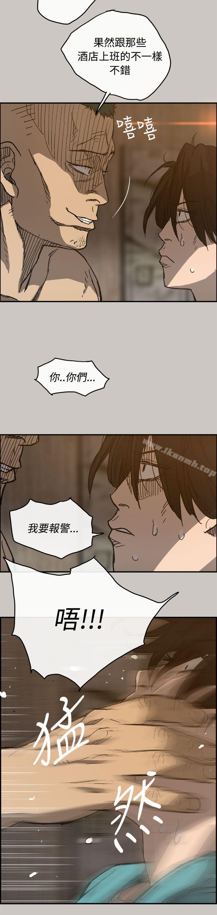 第17话-MAD:小姐与司机-金灿英（第9张）