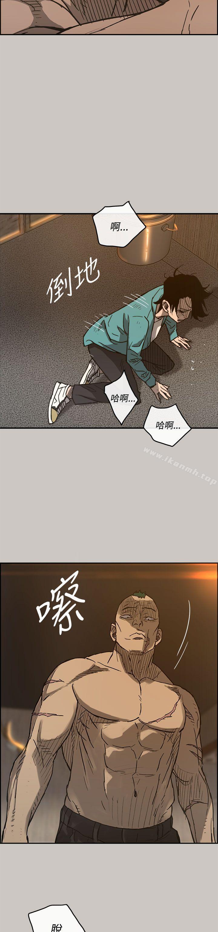 第17话-MAD:小姐与司机-金灿英（第12张）