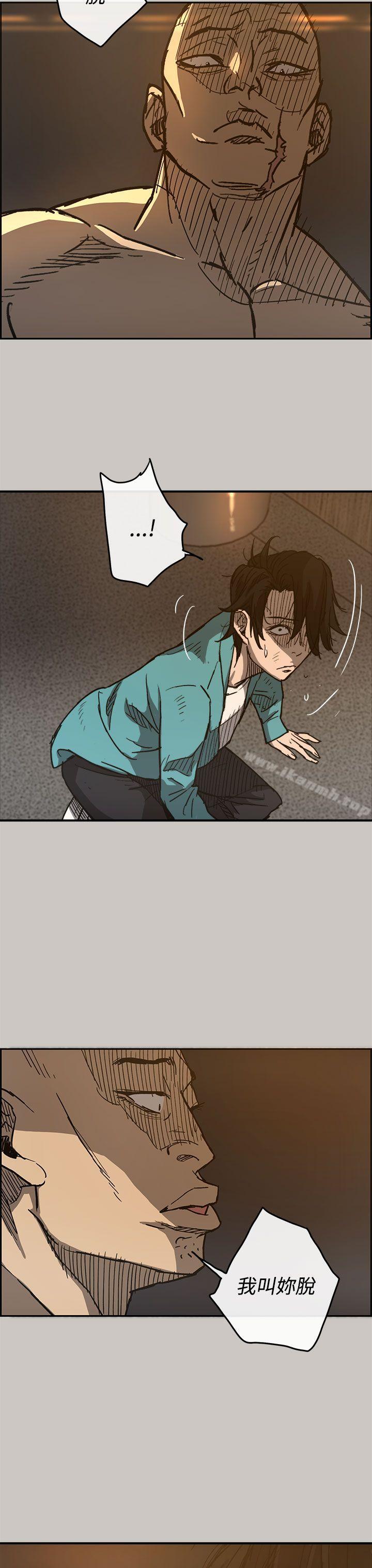 第17话-MAD:小姐与司机-金灿英（第13张）