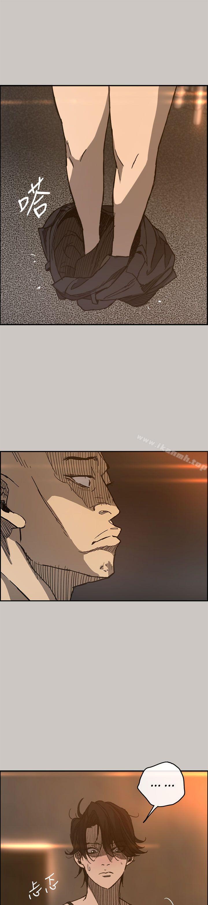 第17话-MAD:小姐与司机-金灿英（第16张）