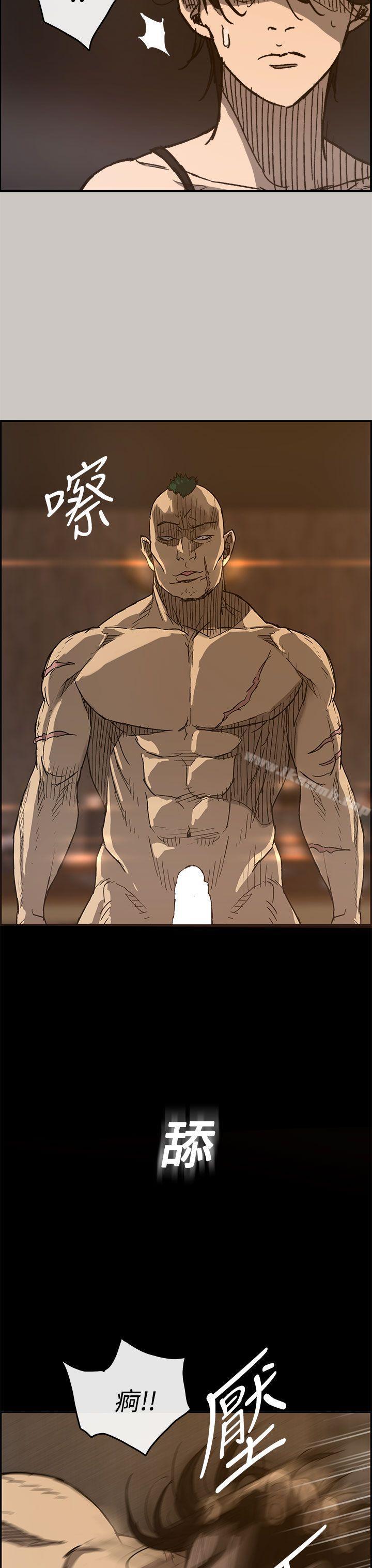 第17话-MAD:小姐与司机-金灿英（第18张）