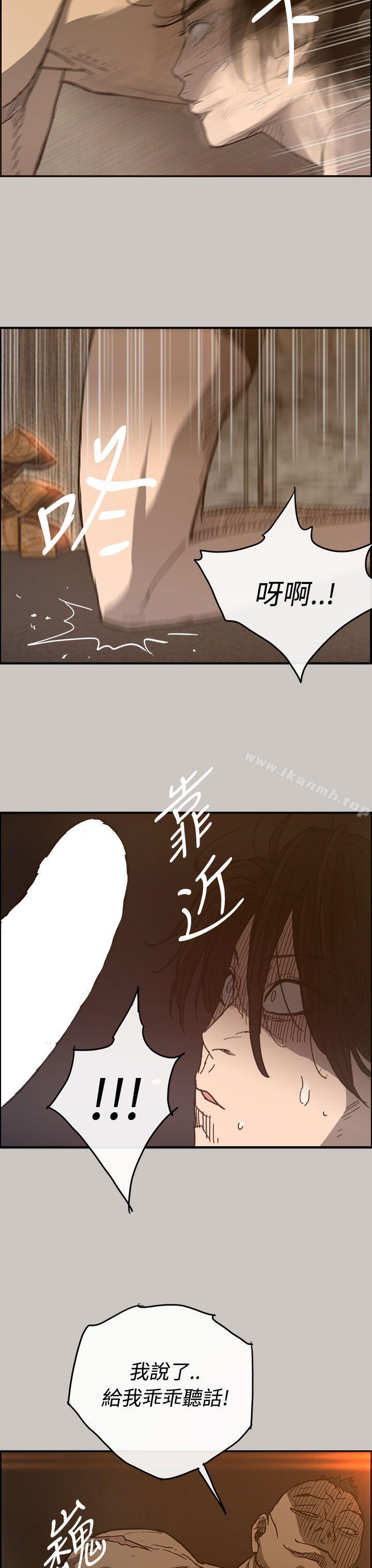 第17话-MAD:小姐与司机-金灿英（第19张）