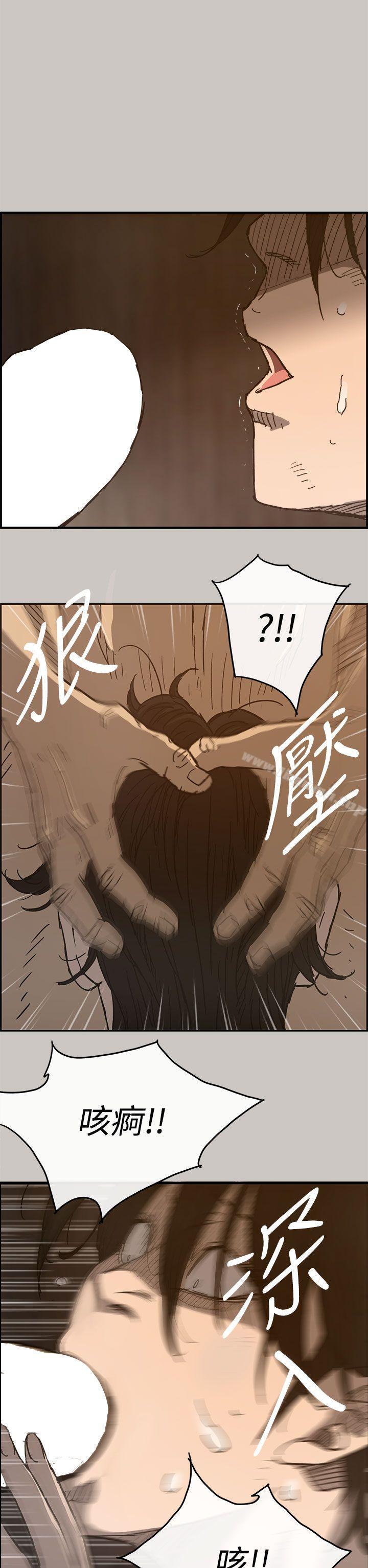 第17话-MAD:小姐与司机-金灿英（第22张）