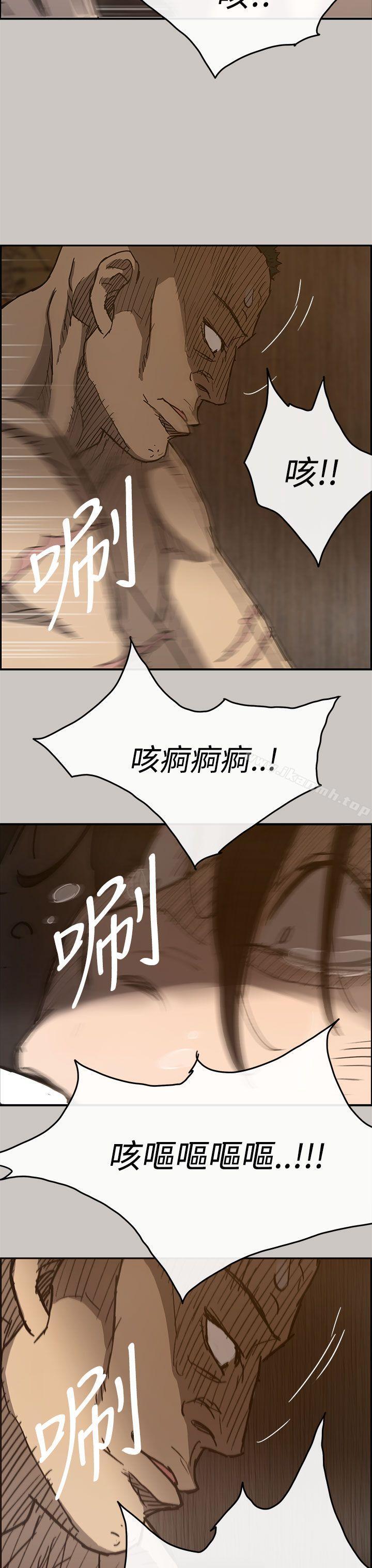 第17话-MAD:小姐与司机-金灿英（第23张）