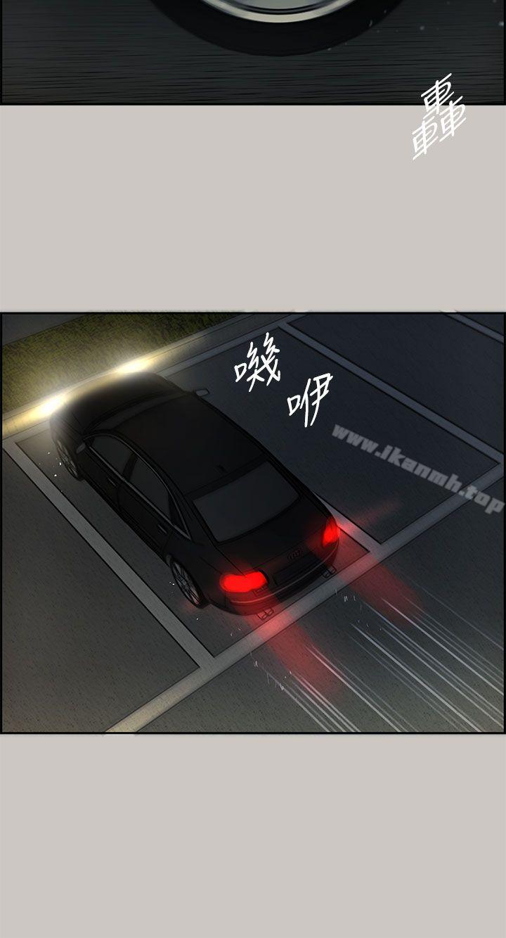第17话-MAD:小姐与司机-金灿英（第25张）