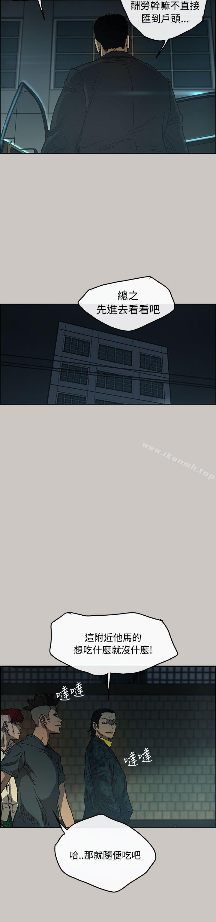 第17话-MAD:小姐与司机-金灿英（第27张）