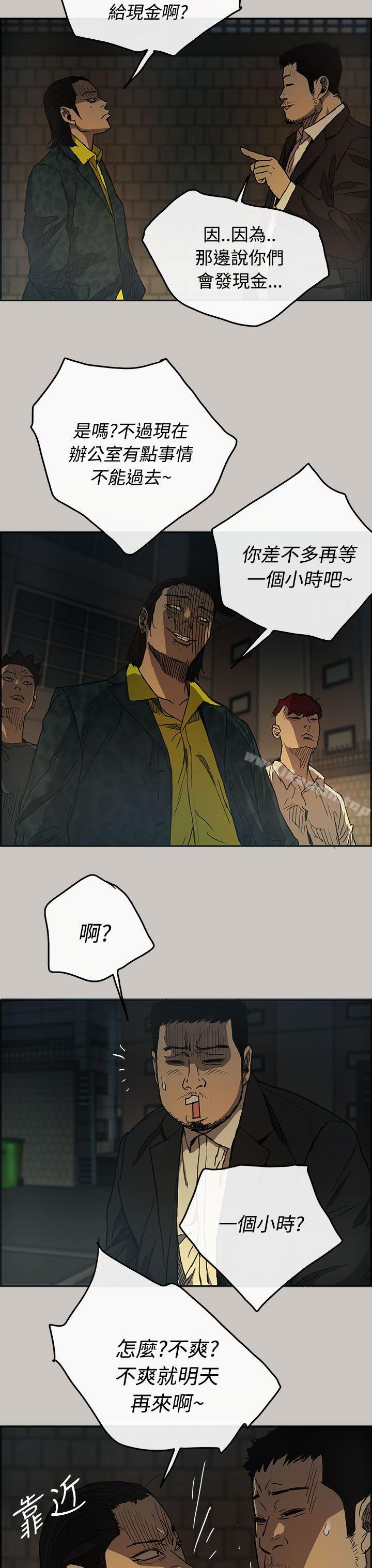 第17话-MAD:小姐与司机-金灿英（第29张）
