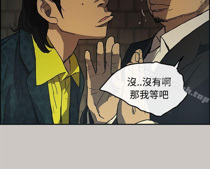 第17话-MAD:小姐与司机-金灿英（第30张）