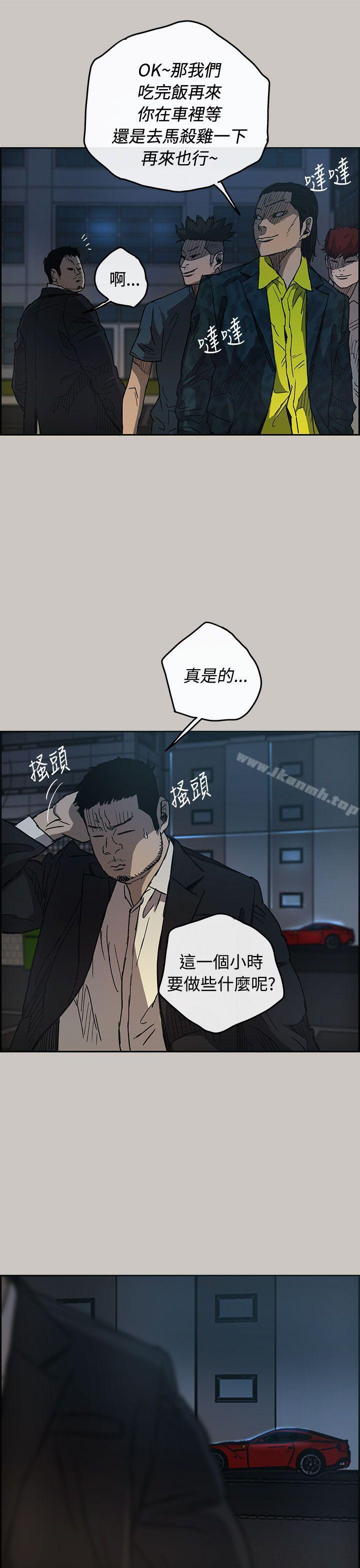 第17话-MAD:小姐与司机-金灿英（第31张）