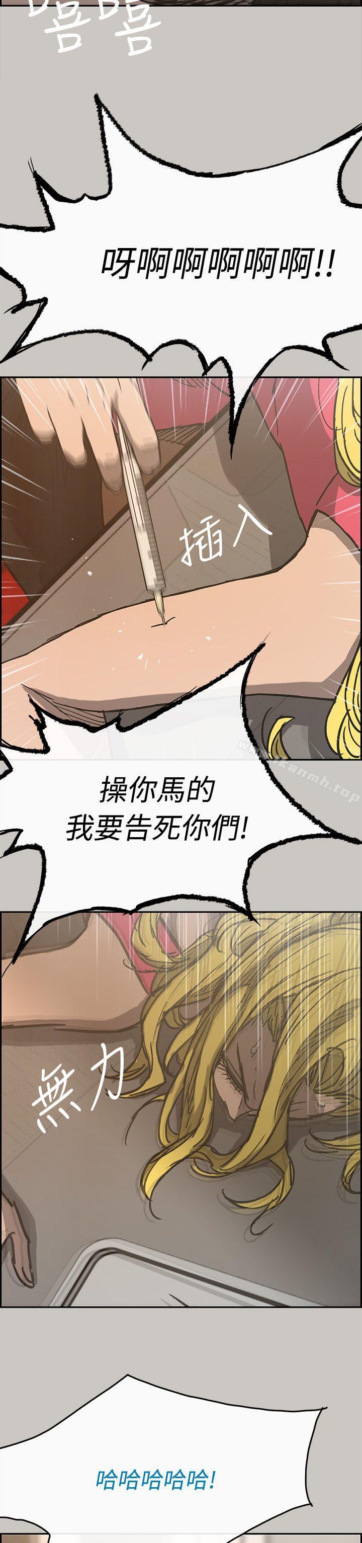 第18话-MAD:小姐与司机-金灿英（第4张）