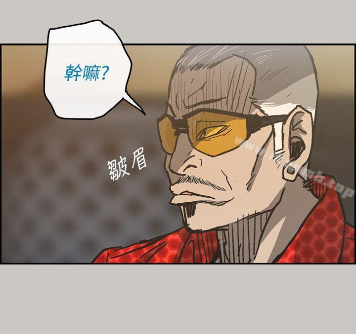 第18话-MAD:小姐与司机-金灿英（第7张）