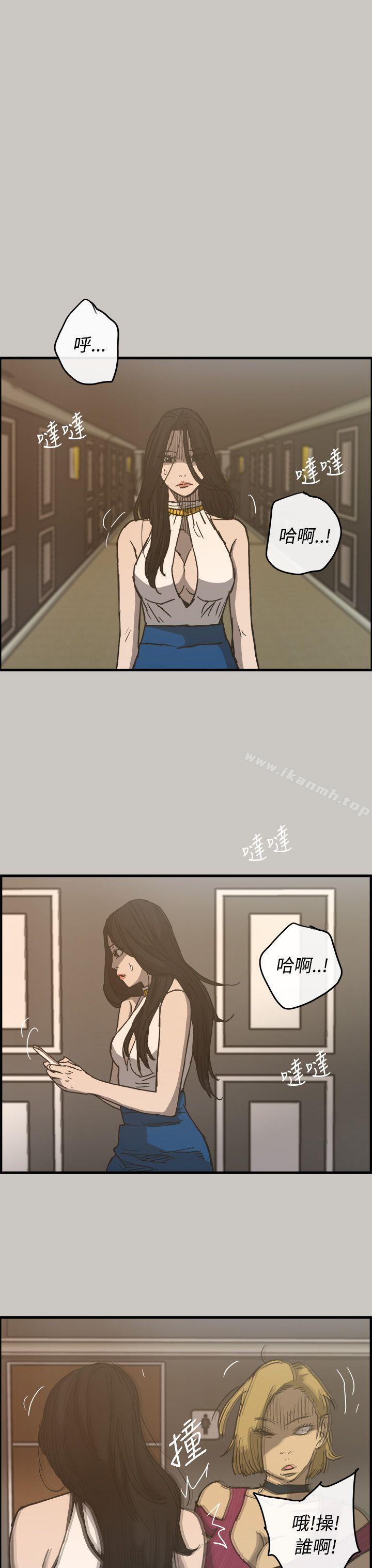 第18话-MAD:小姐与司机-金灿英（第15张）