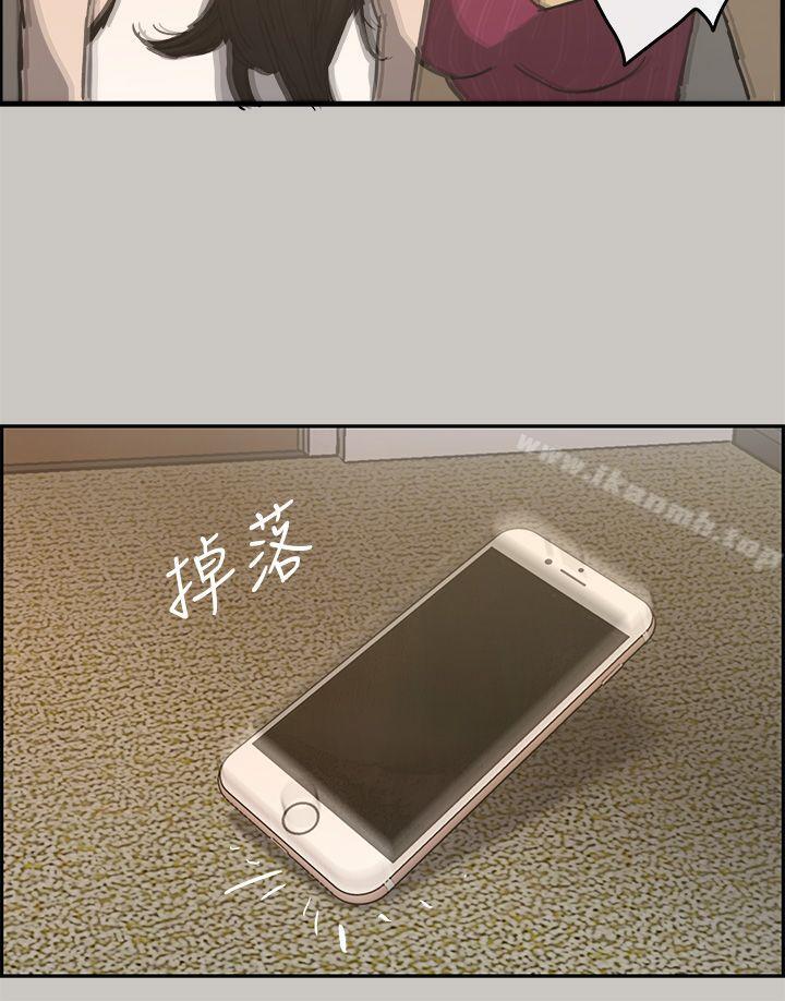 第18话-MAD:小姐与司机-金灿英（第16张）
