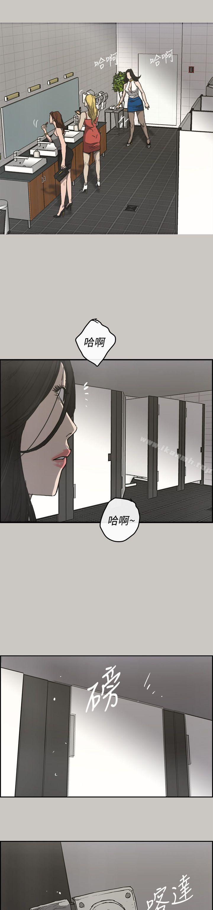 第18话-MAD:小姐与司机-金灿英（第18张）