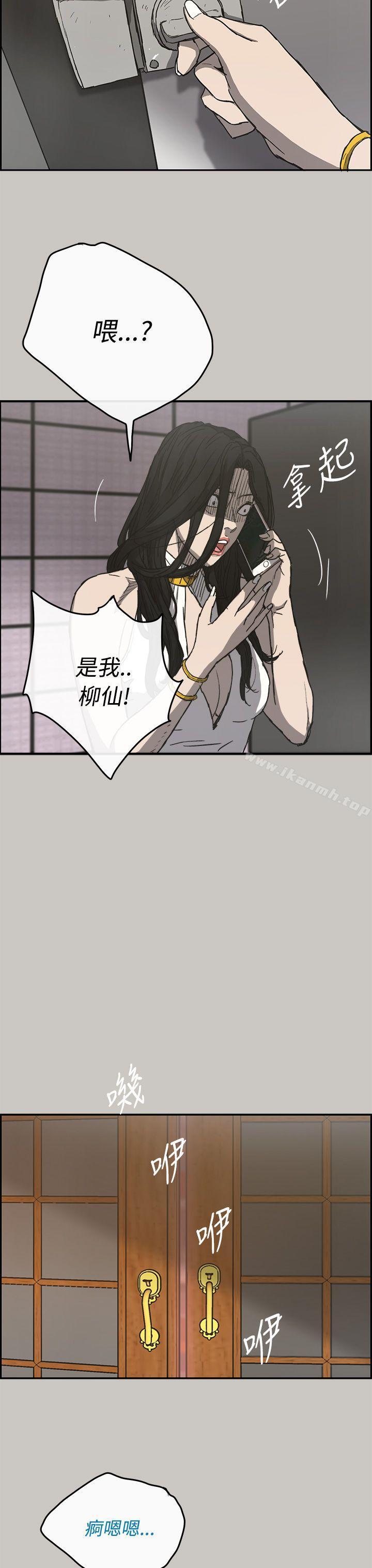 第18话-MAD:小姐与司机-金灿英（第19张）