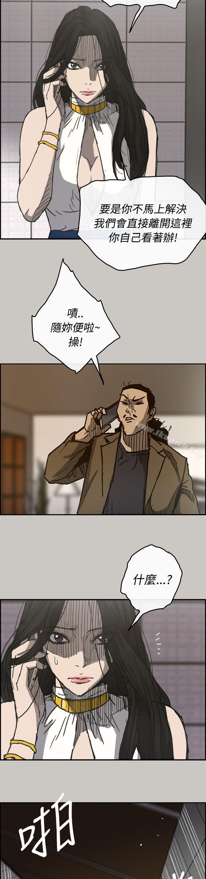 第18话-MAD:小姐与司机-金灿英（第23张）