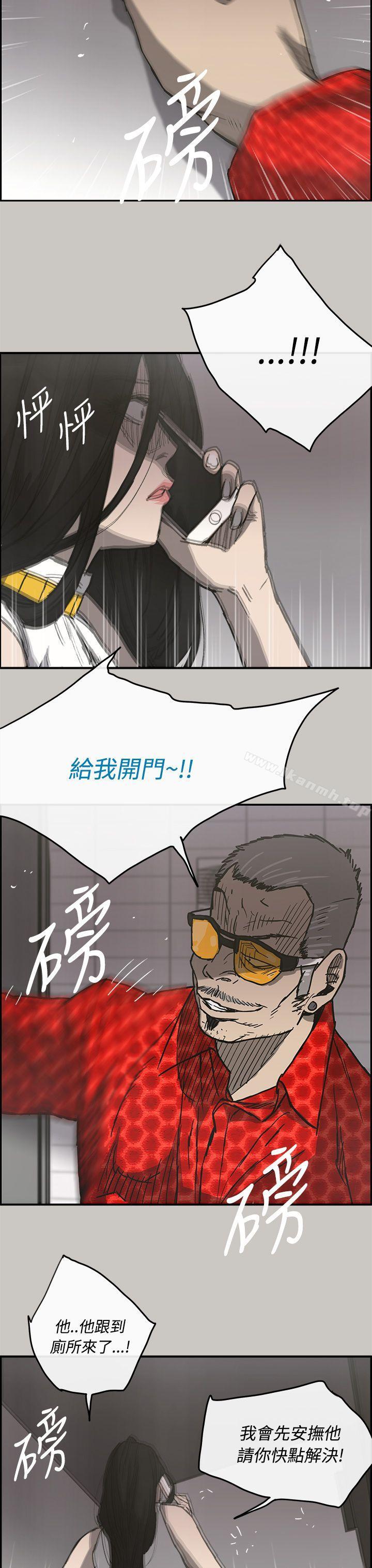 第18话-MAD:小姐与司机-金灿英（第25张）