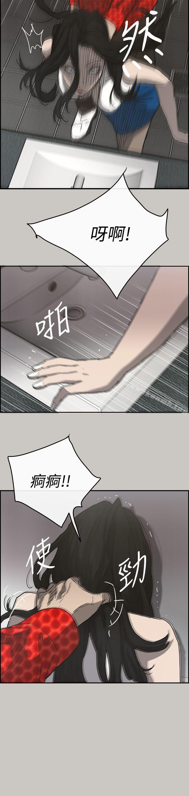 第18话-MAD:小姐与司机-金灿英（第30张）